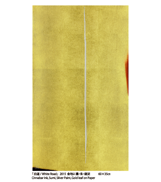 u/White Roadv2015N nɖnEED 60~35cm
Cinnabar Ink,Sumi,Silver Paint,Gold leaf on Paper