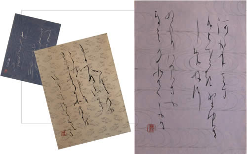 ギャラリー サンカイビ 篠田桃紅作品展 ―文字という かたち― のご案内