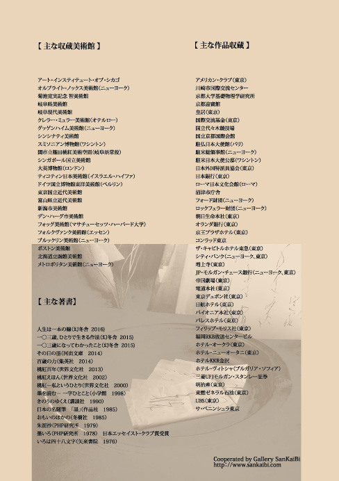 Ȏpف@ȍi