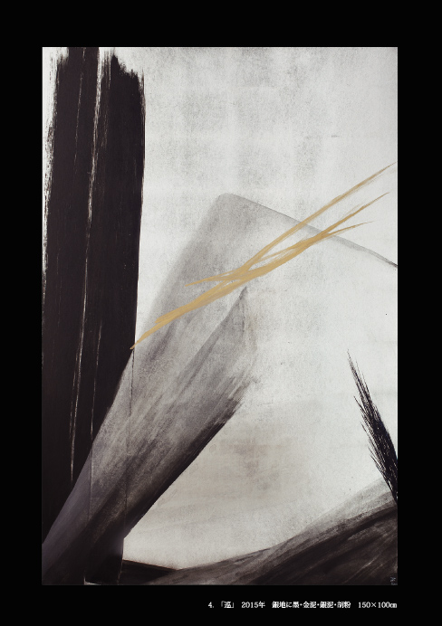 4. uv2015N@nɖnEDEDEӕ@150~100cm
