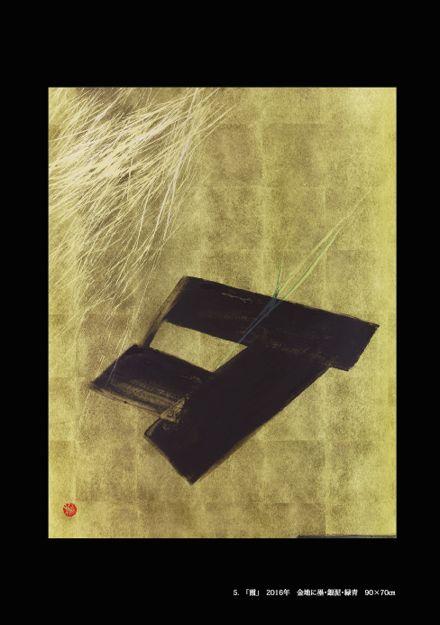 5. uv2016N@nɖnEDEΐ@90~70p