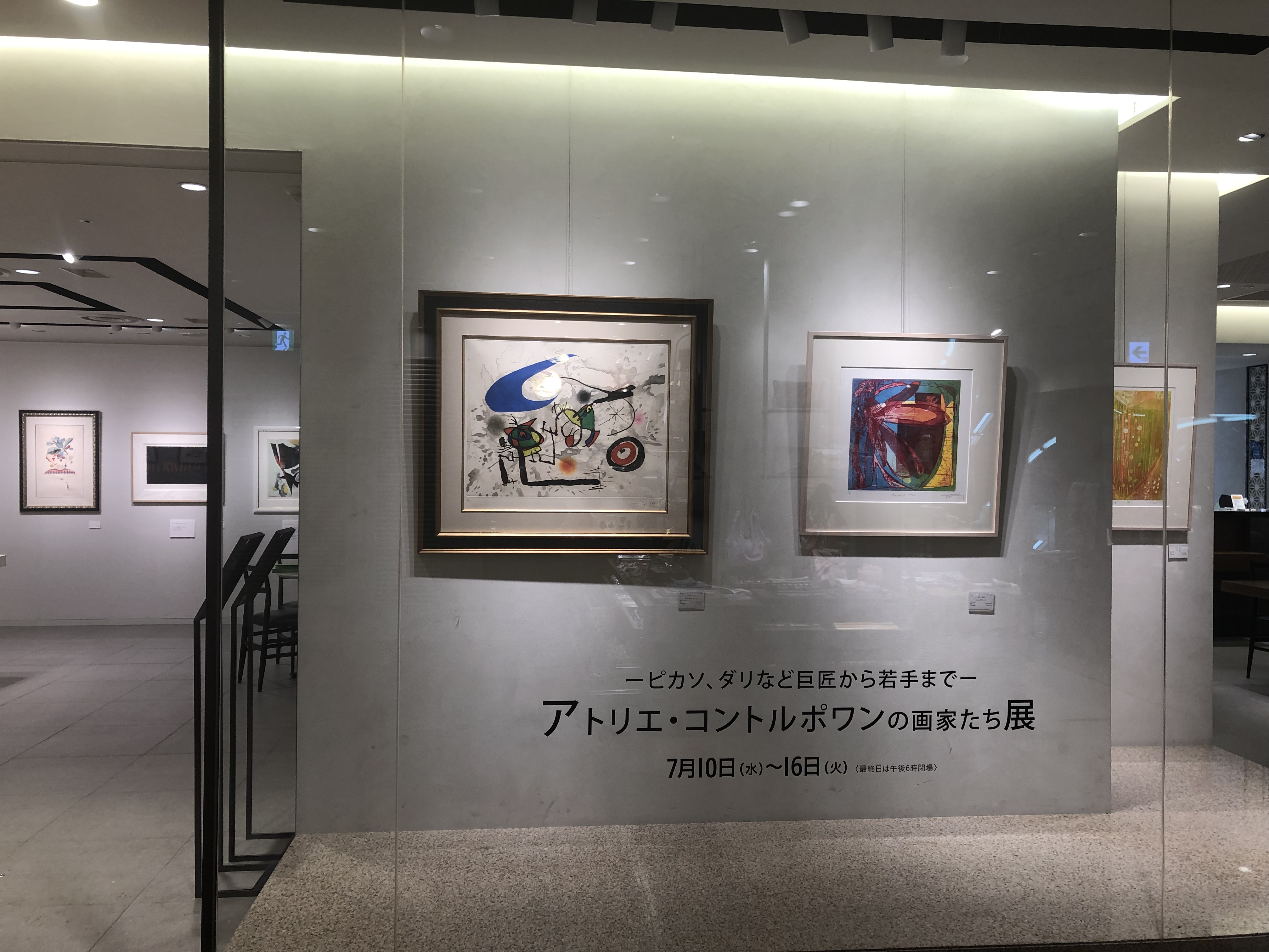 スカルノ大統領所蔵、バリの闘鶏、希少画集画、新品額装付