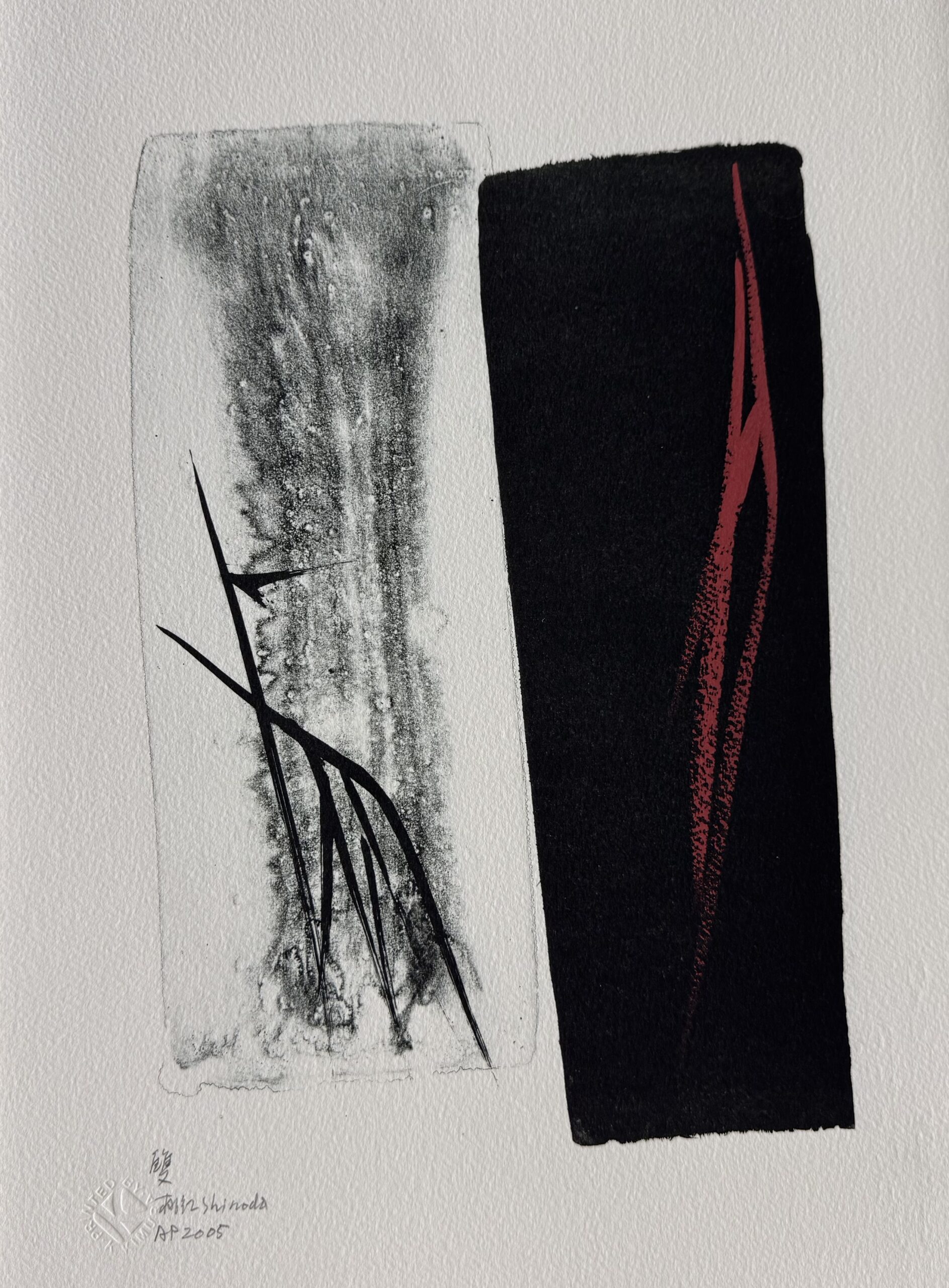 篠田桃紅版画特集 | Gallery SanKaiBi